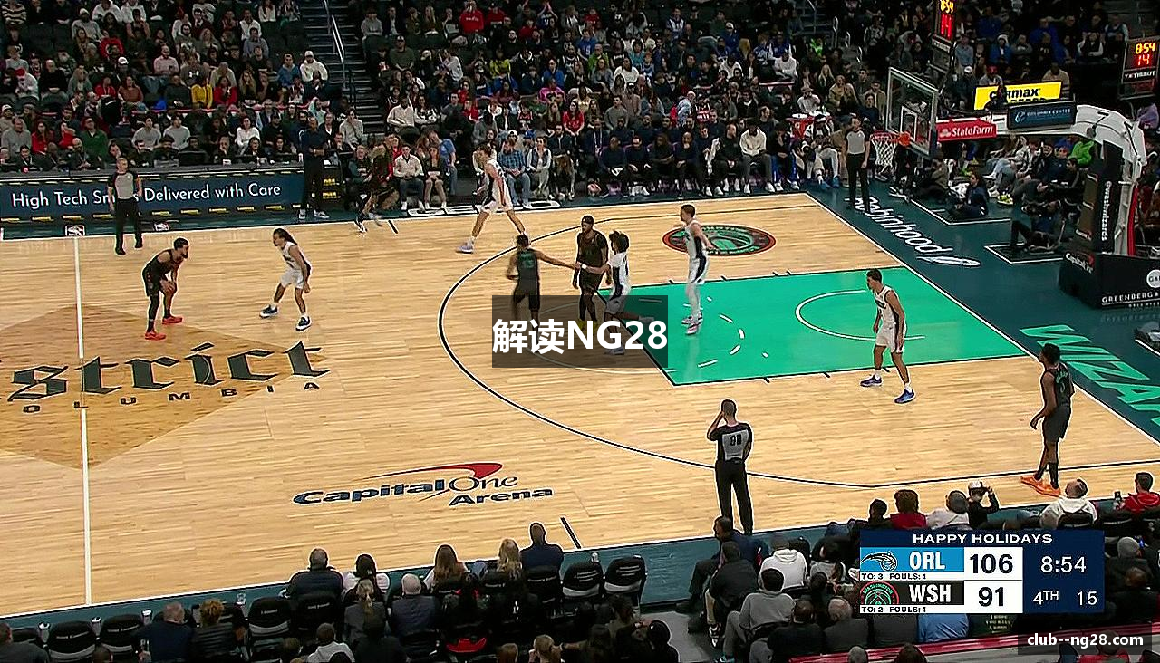 解读NG28
